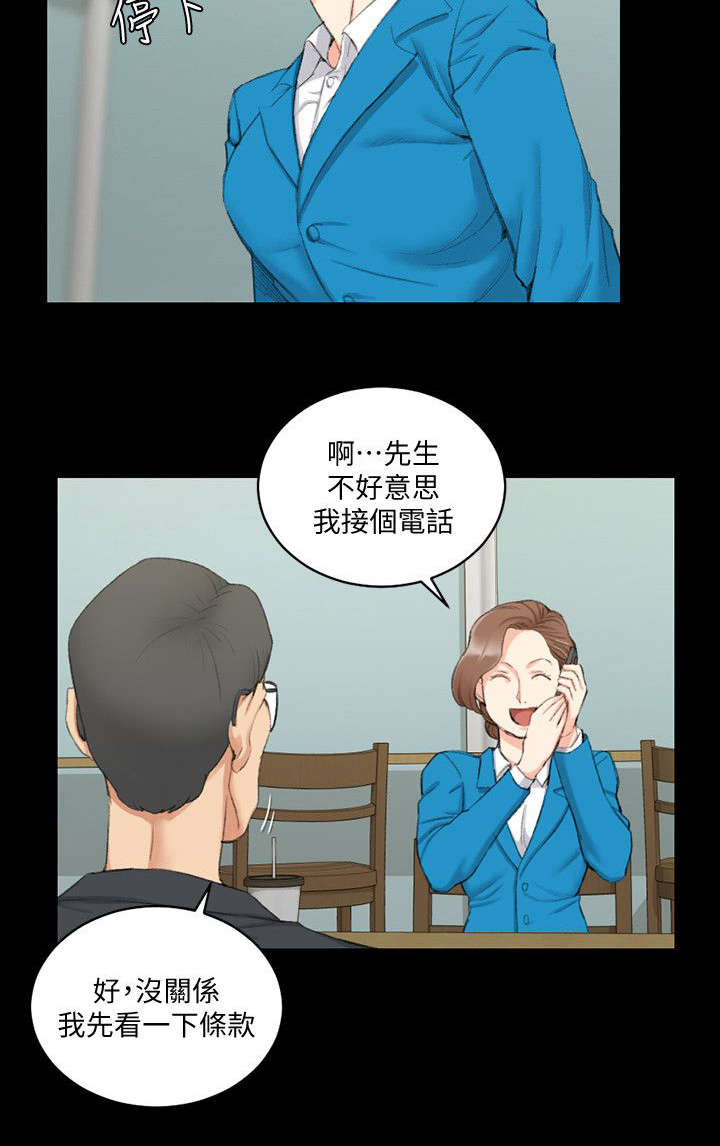 第60章：挂断11