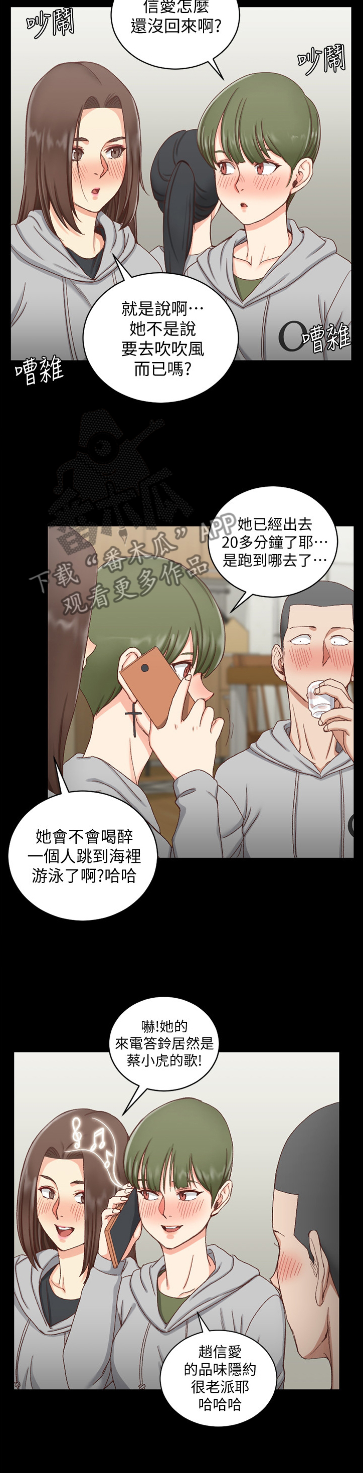 第129章：第二轮5