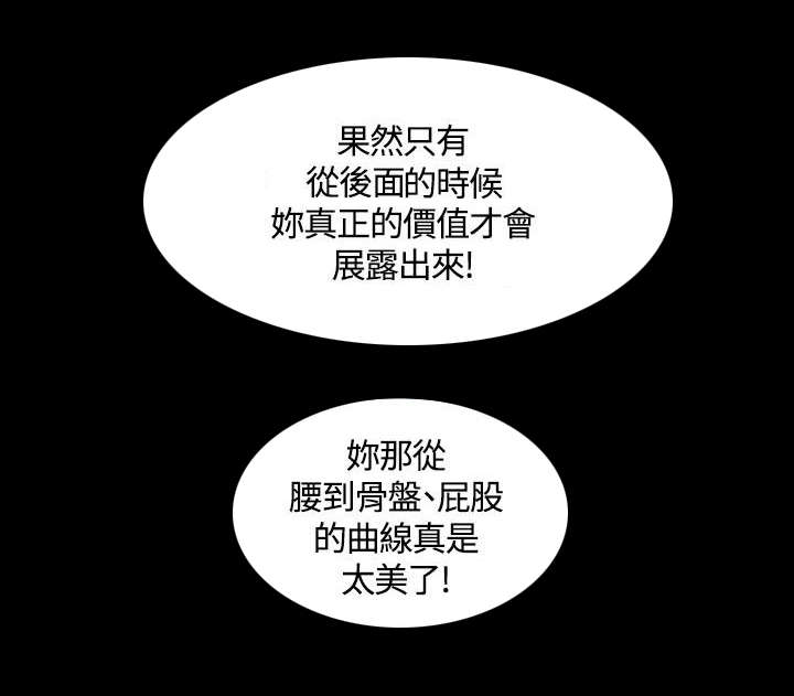 第17章：已婚男0
