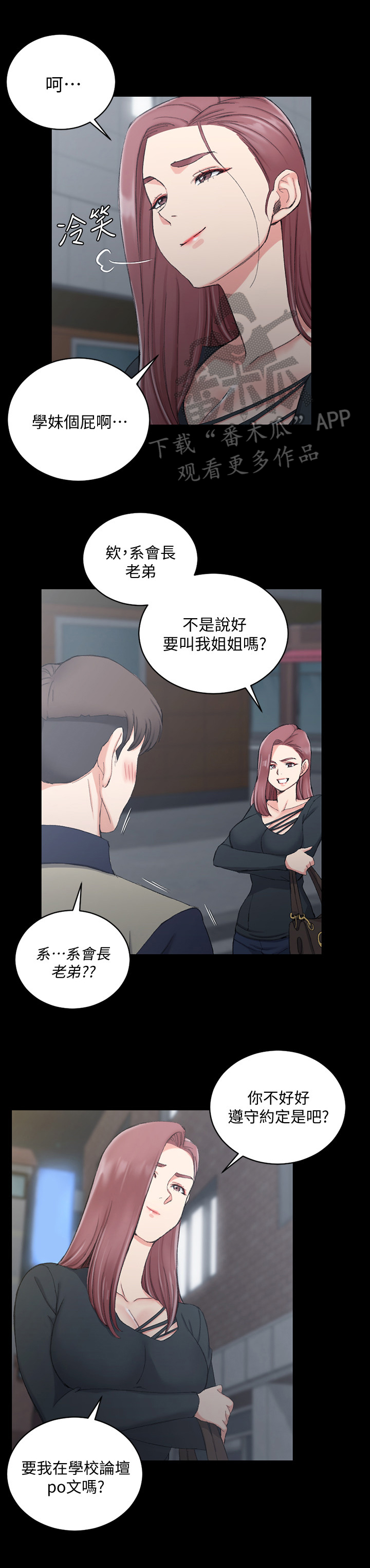 第92章：灌醉1