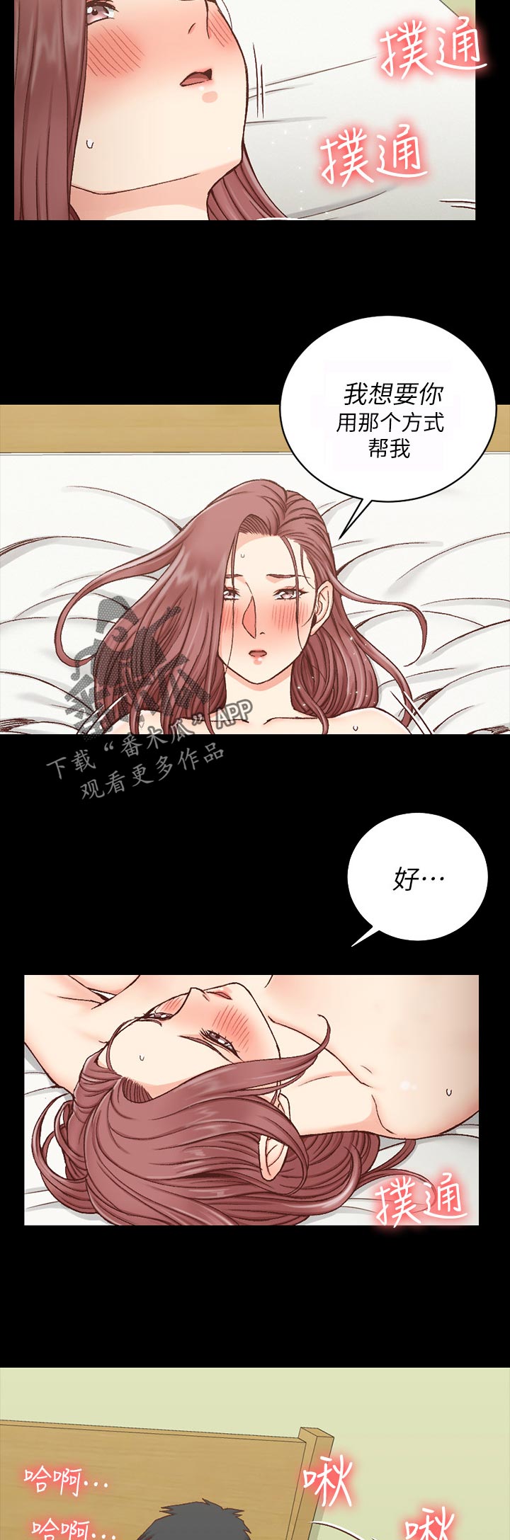 第184章：满足1