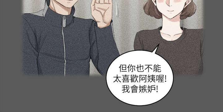 第55章：回想19