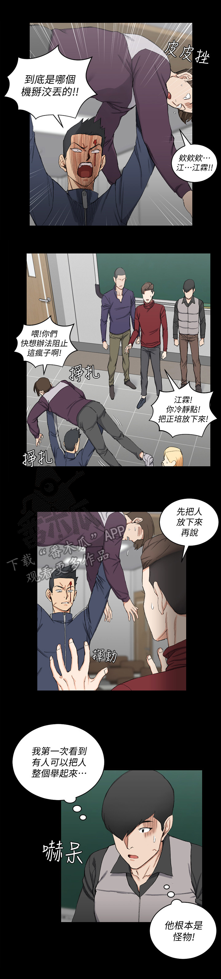 第105章：关心1