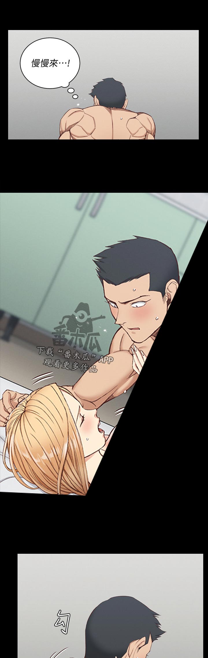 第217章：该道歉的人是我6