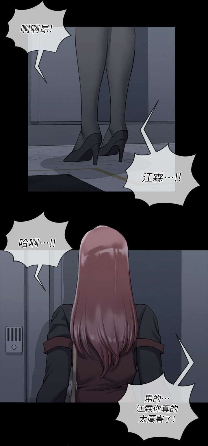 第46章：隔墙有耳1