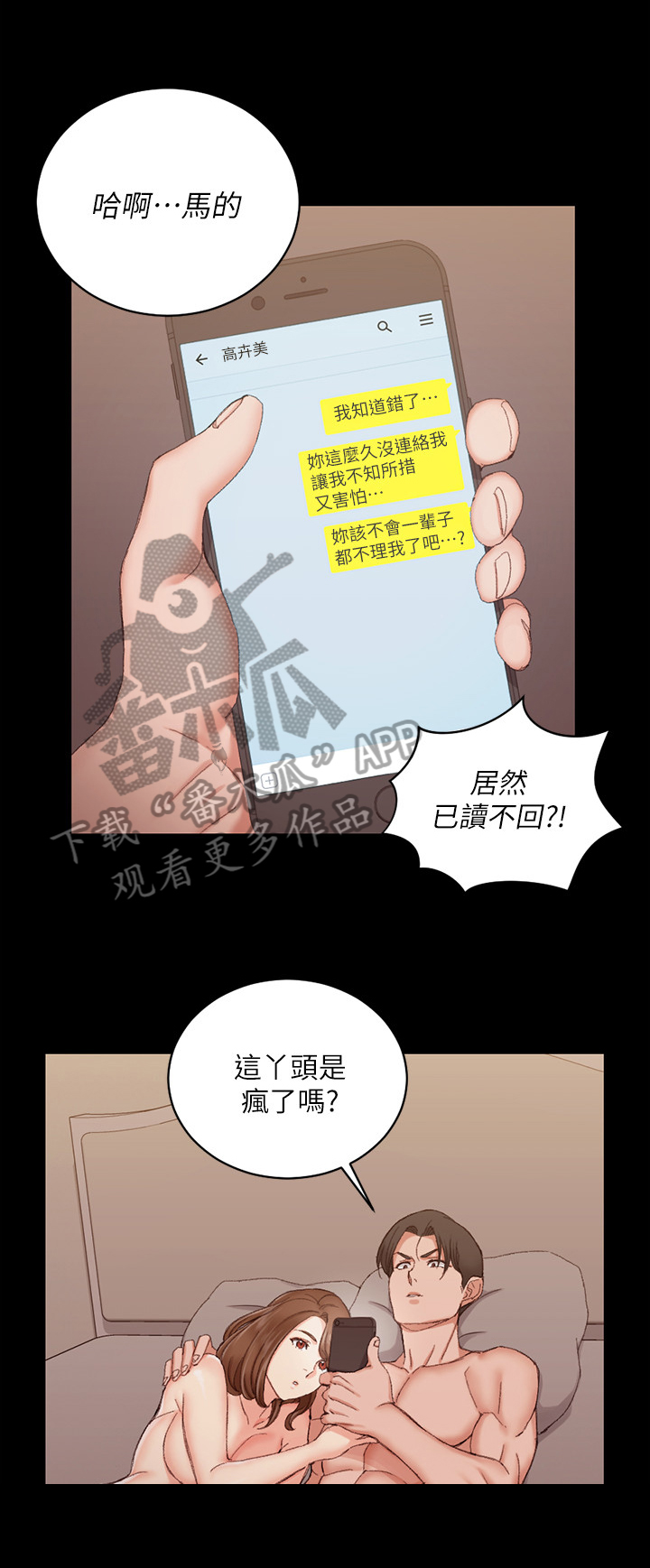 第94章：游戏0