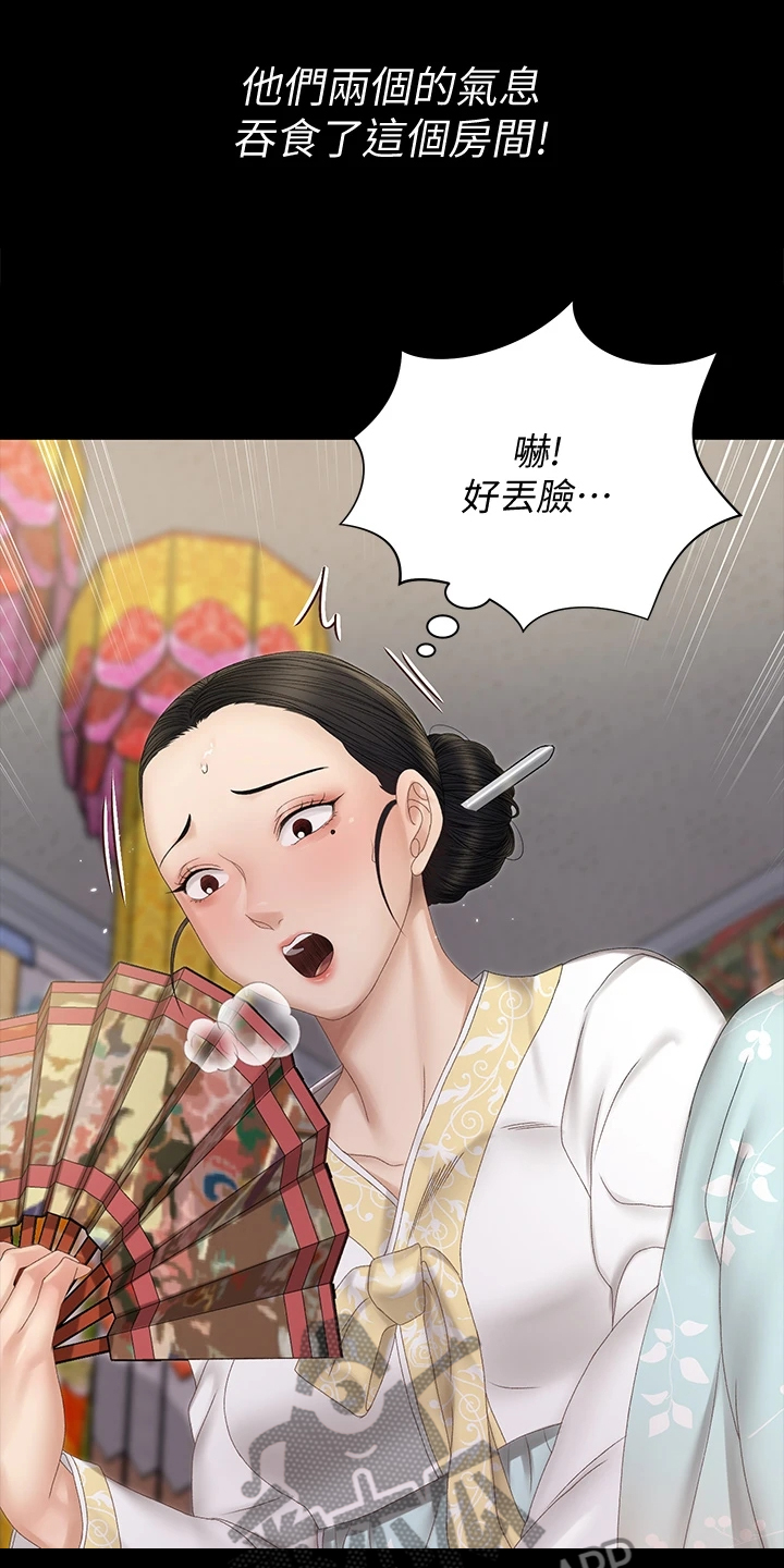 第277章：亲自下场13