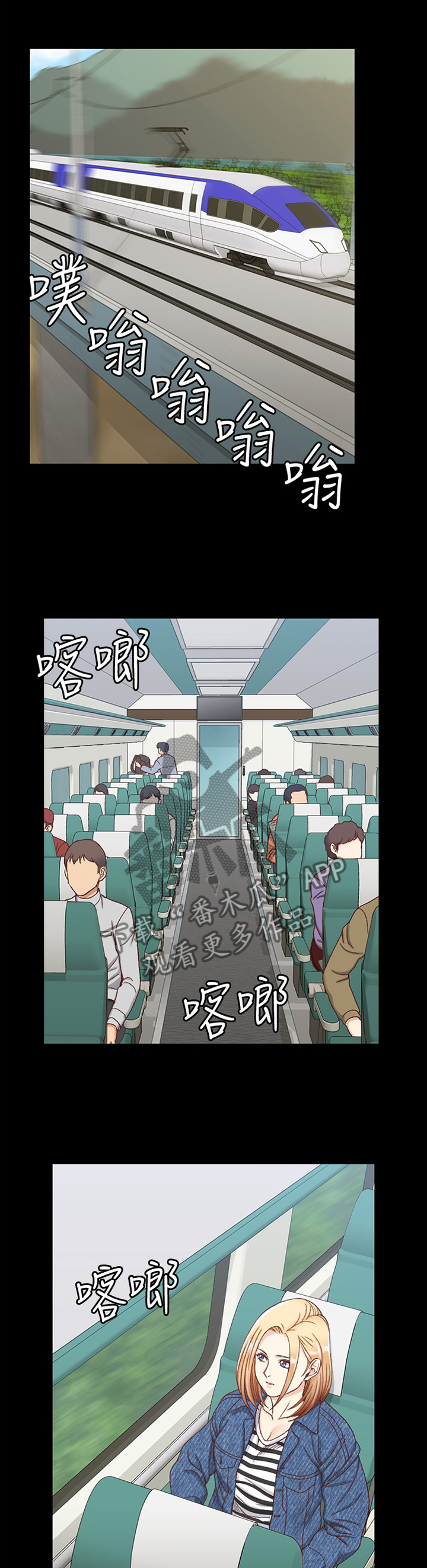 第155章：正确的决定2