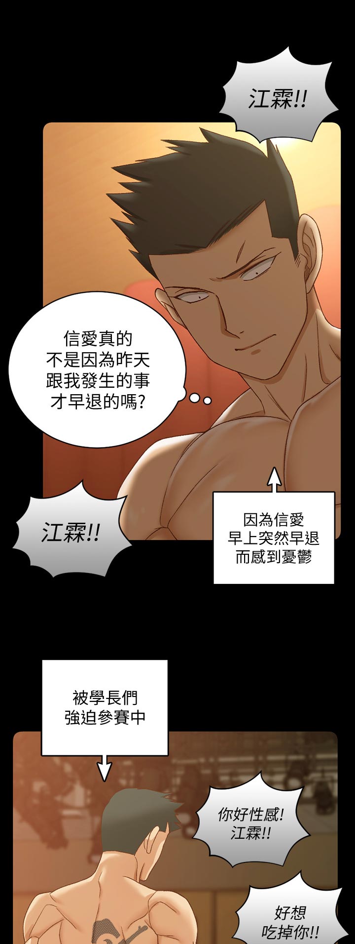 第177章：才艺表演12