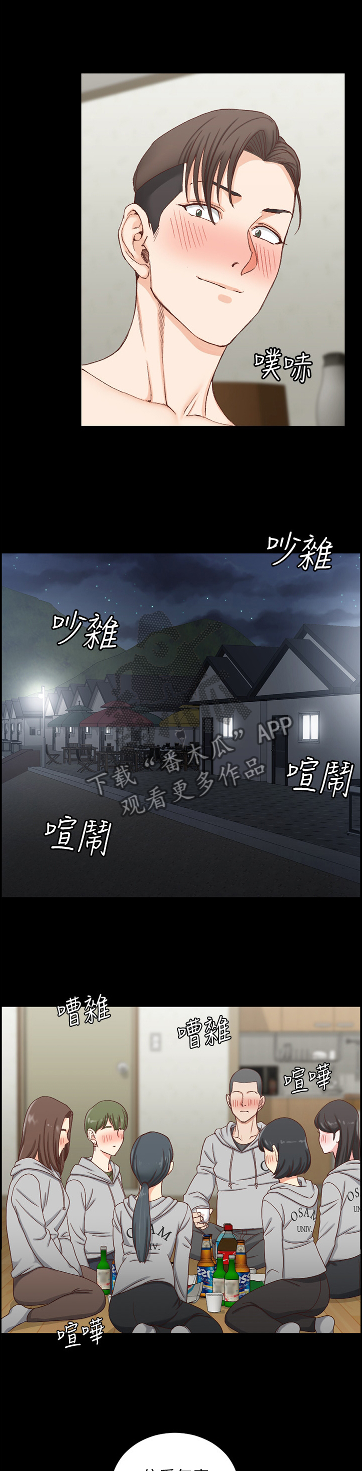 第129章：第二轮4