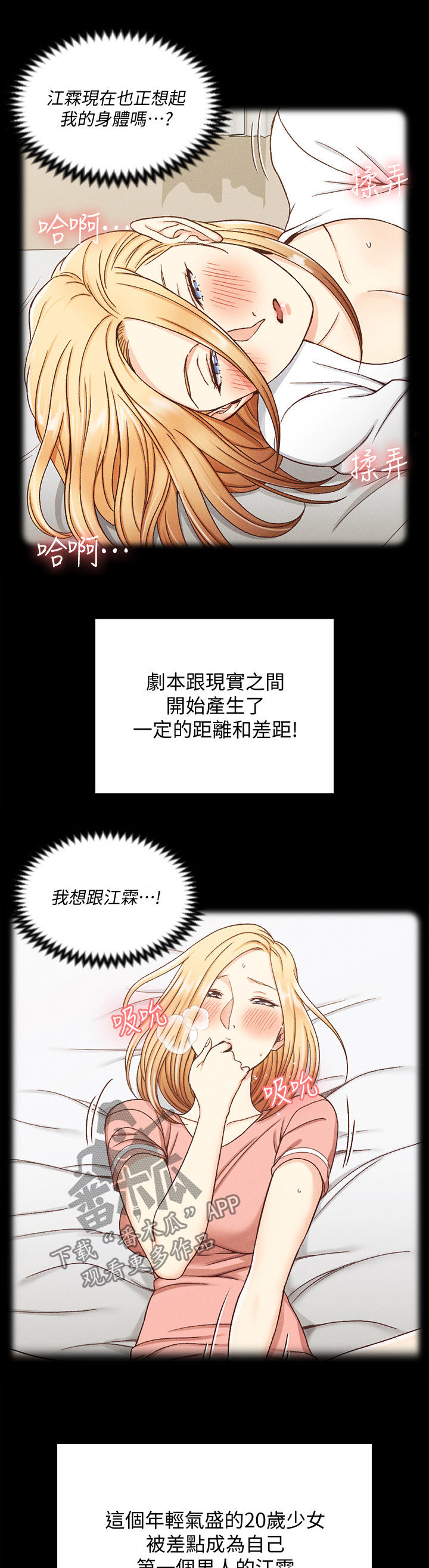 第251章：变数11