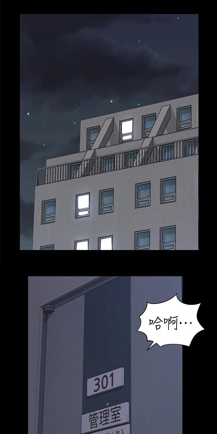 第285章：不相信我5