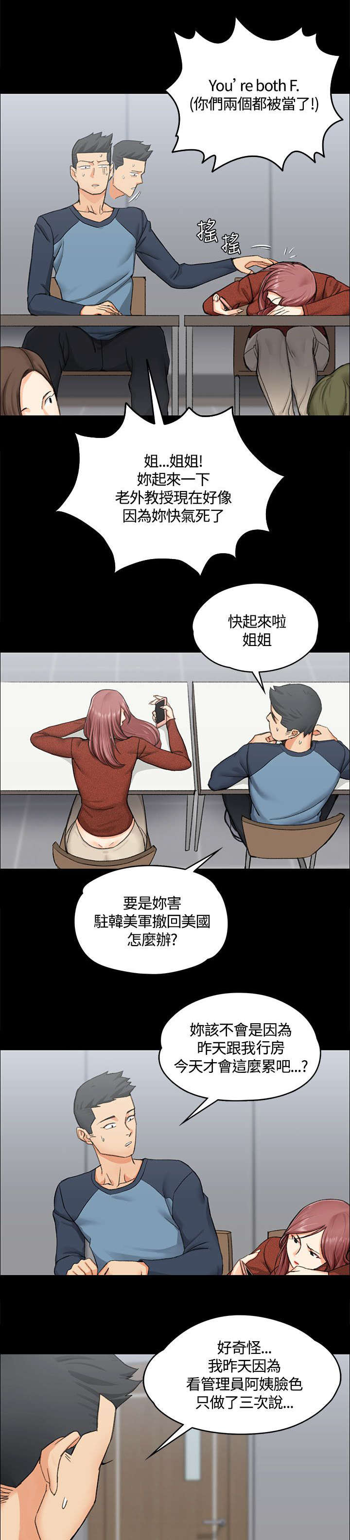 第18章：发泄1