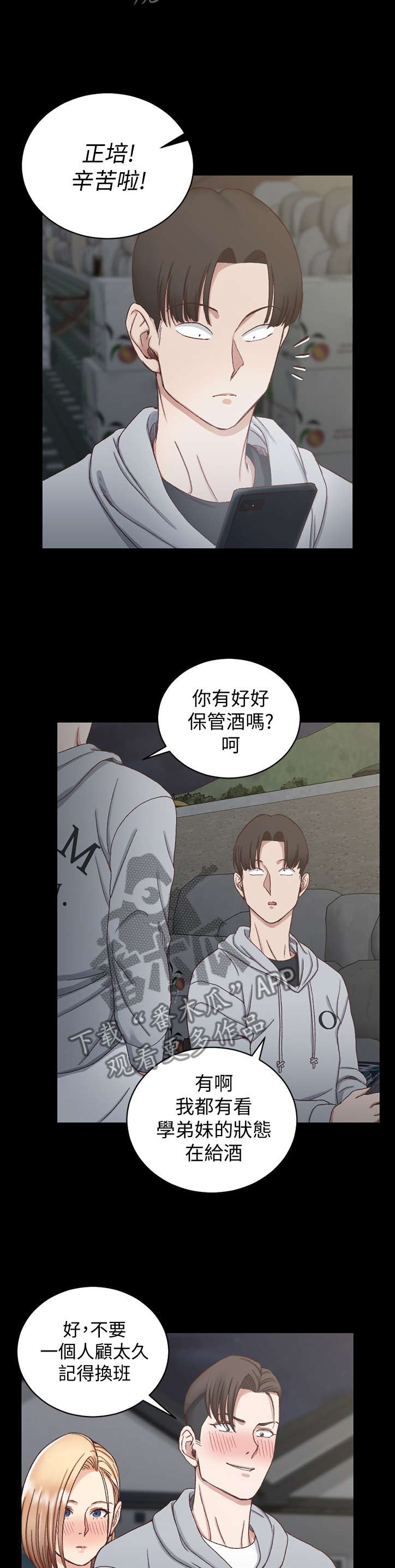 第131章：炫耀4