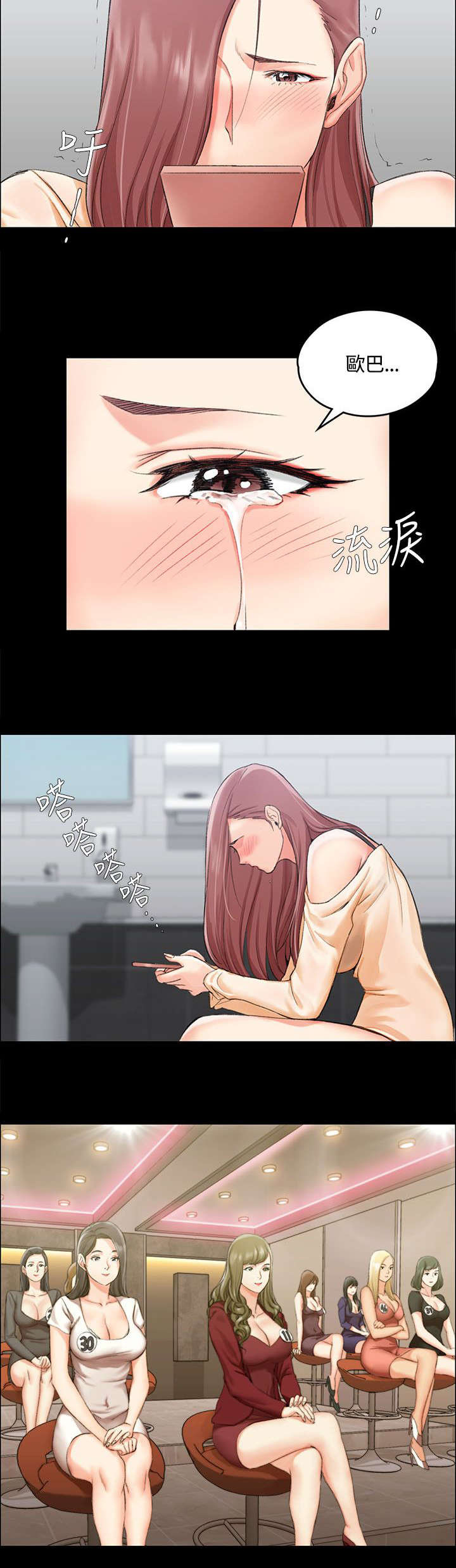 第22章：挑选2