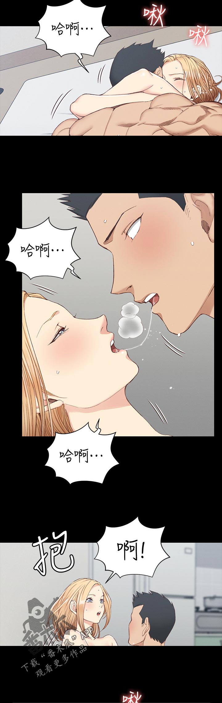 第217章：该道歉的人是我8