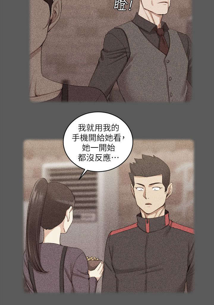 第50章：疑惑不解19