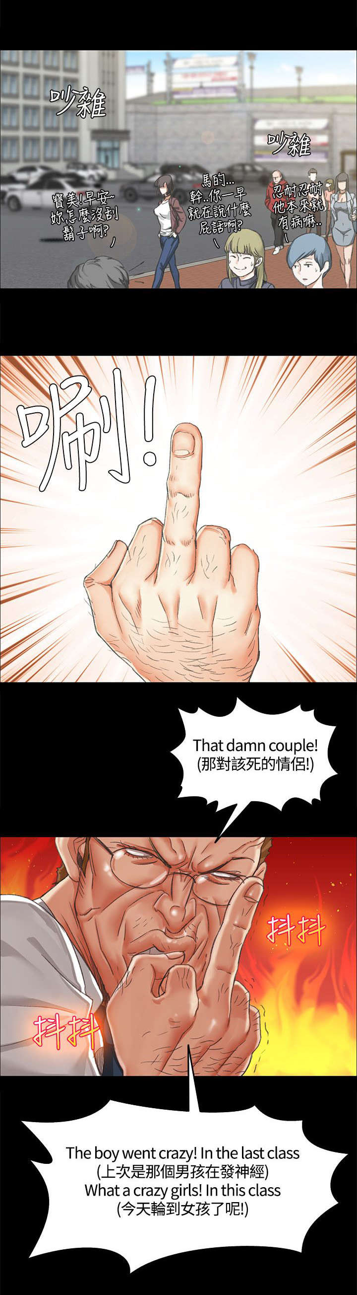 第18章：发泄0