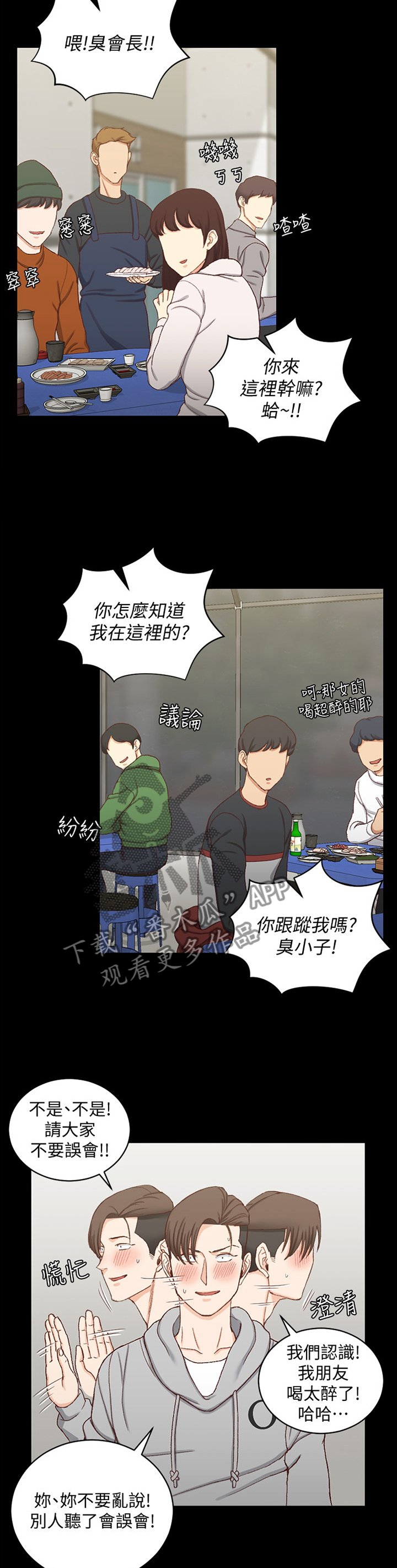 第152章：计策5