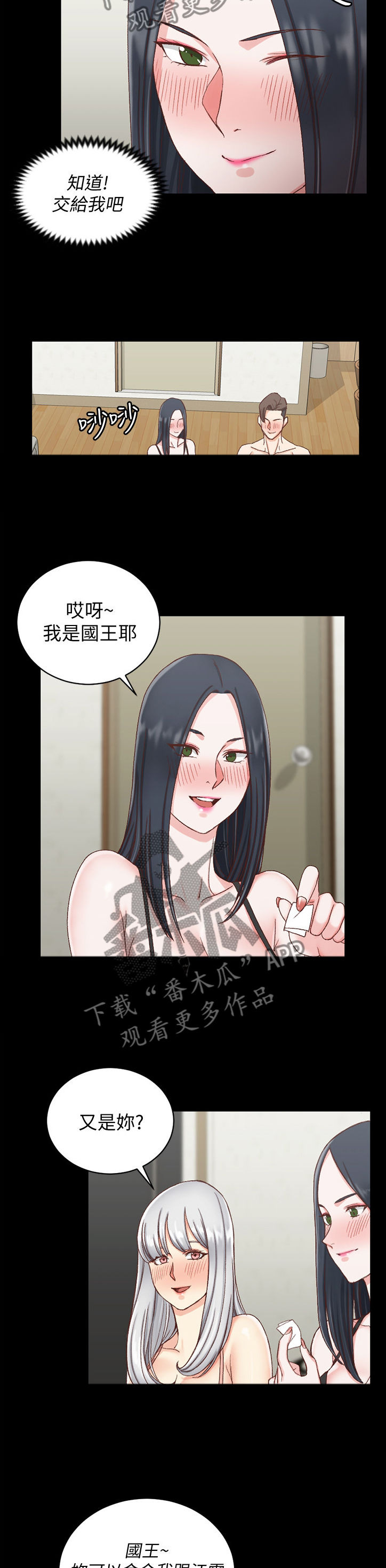 第129章：第二轮9