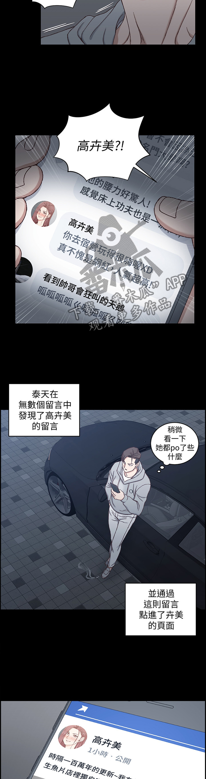 第143章：叫醒1