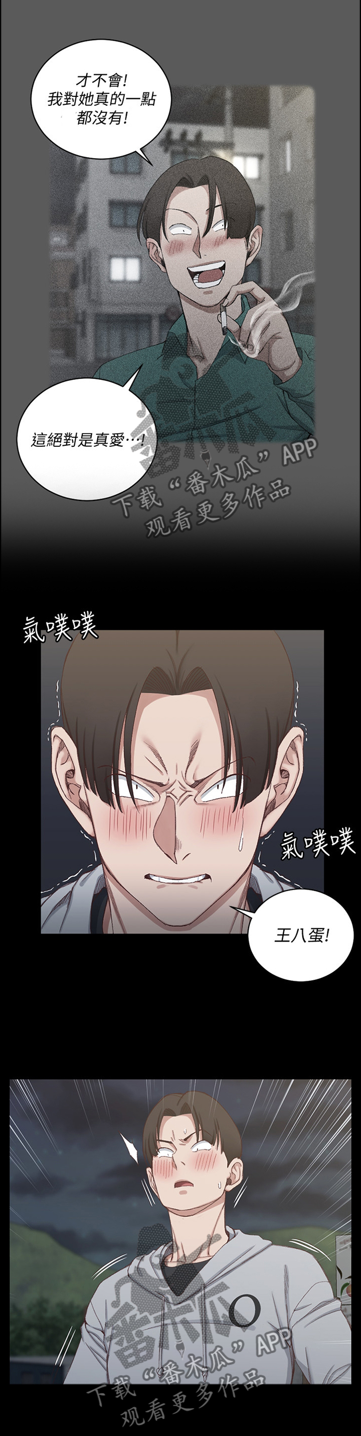 第131章：炫耀10