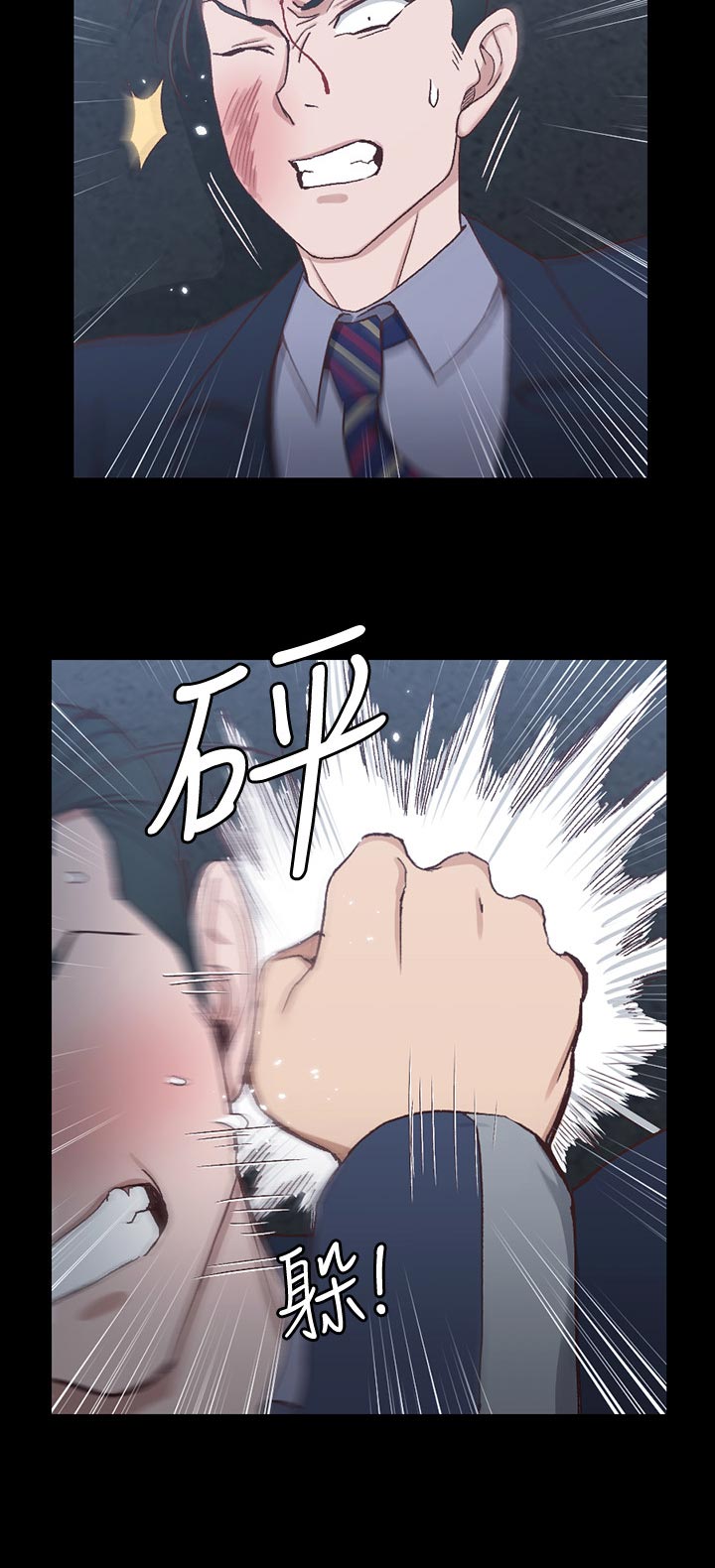 第176章：不相上下13
