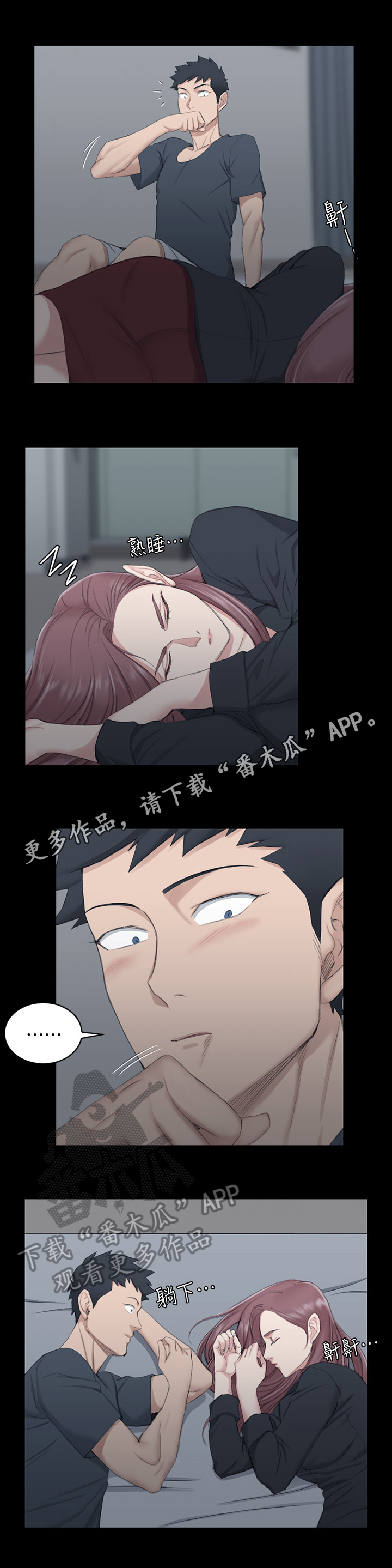 第68章：偷吻1