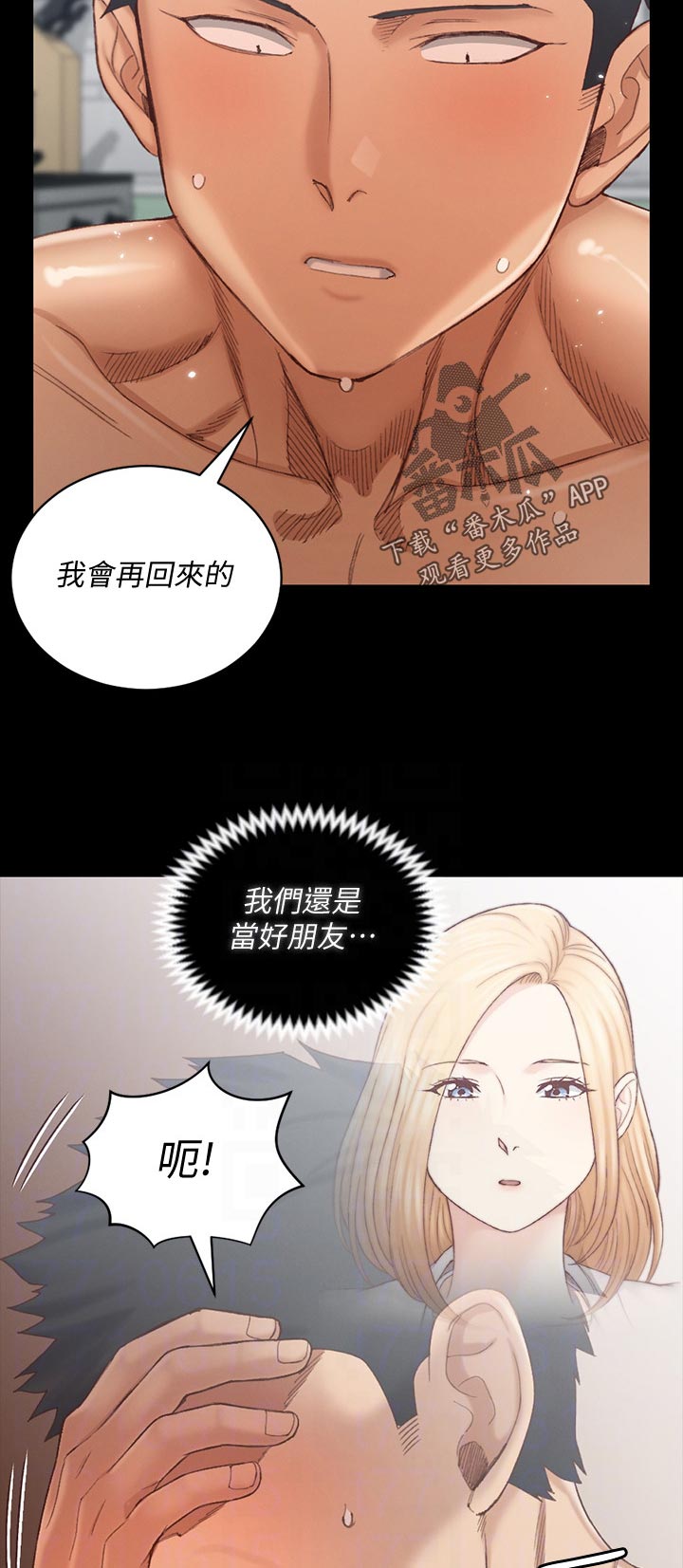 第237章：太完美了1
