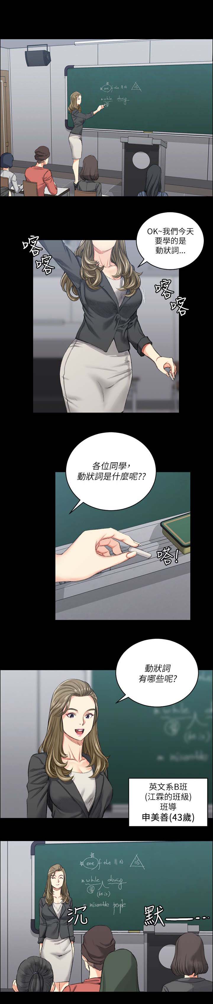 第36章：学校0