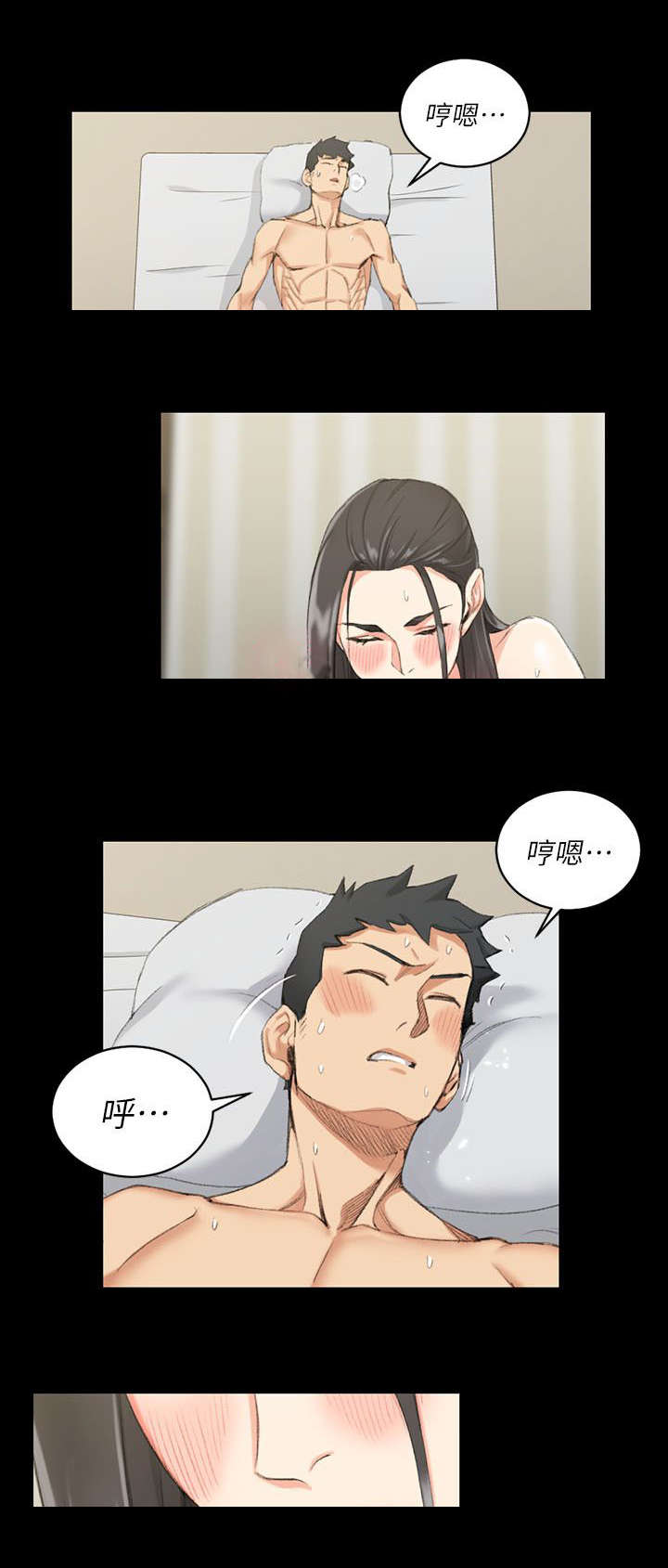 第53章：打我0