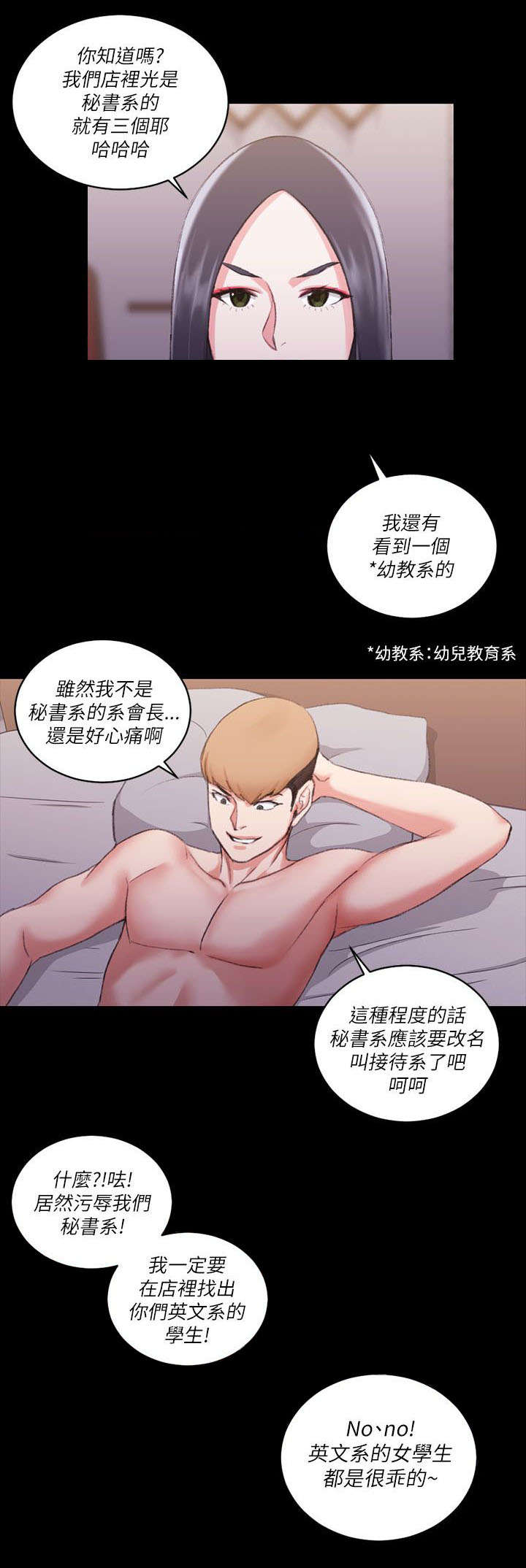 第43章：视频18