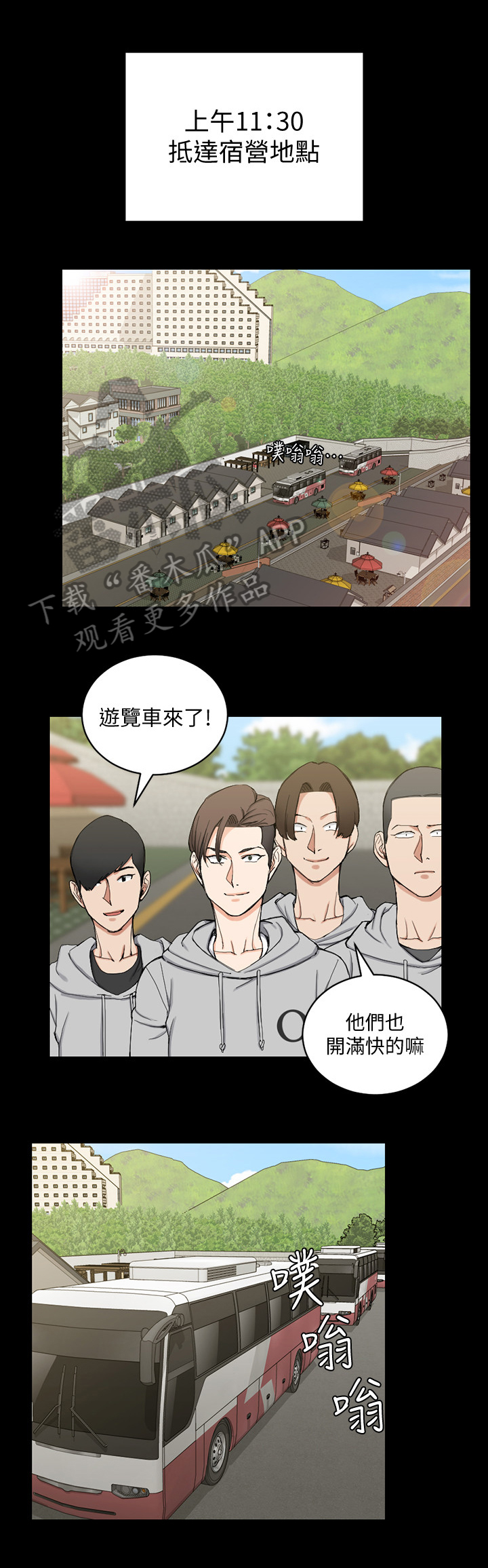 第116章：搭讪0