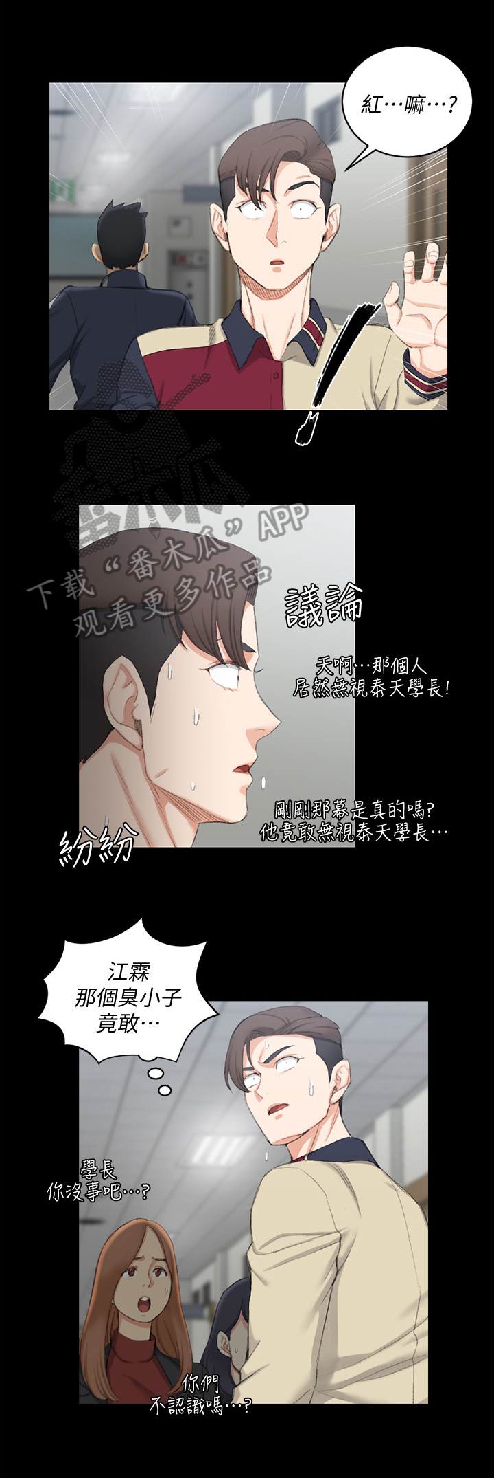 第80章：无法控制5