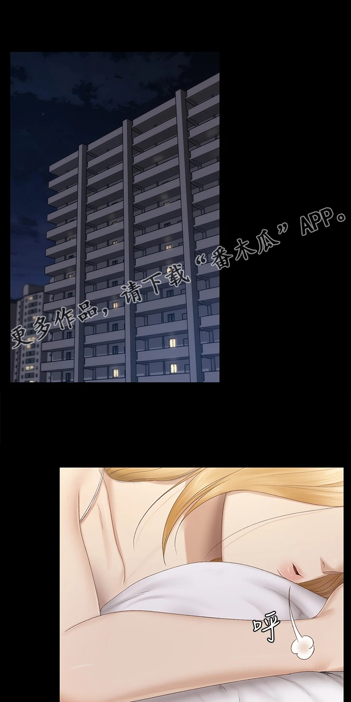 第274章：变心了0