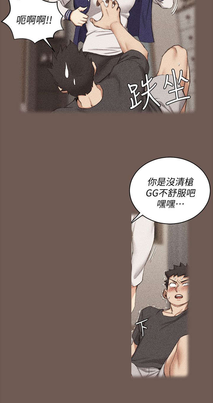 第61章：你要去哪3