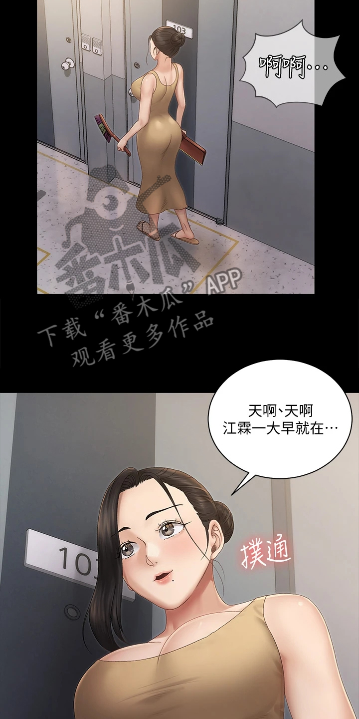 第271章：本来面目7