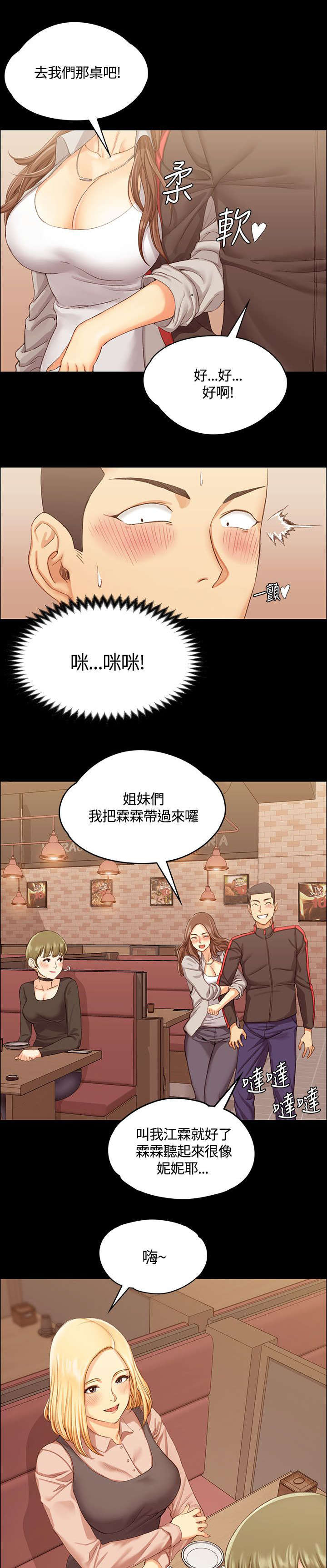 第25章：强者0