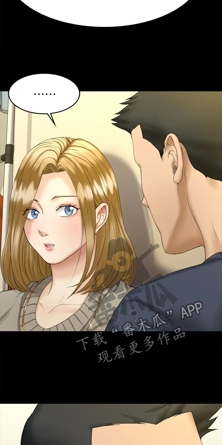 第262章：实践方法30