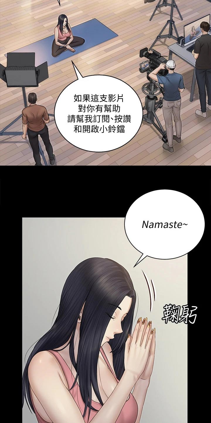 第280章：还有一个人7