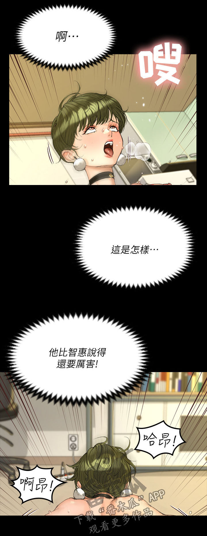 第257章：疯子6