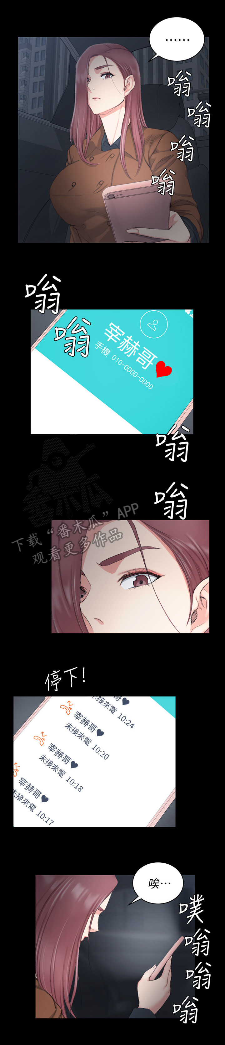 第64章：感冒0