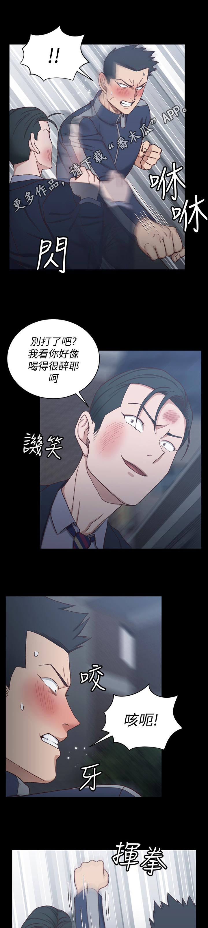 第176章：不相上下0