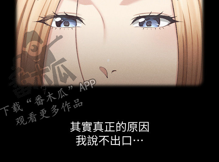 第252章：下雨天5