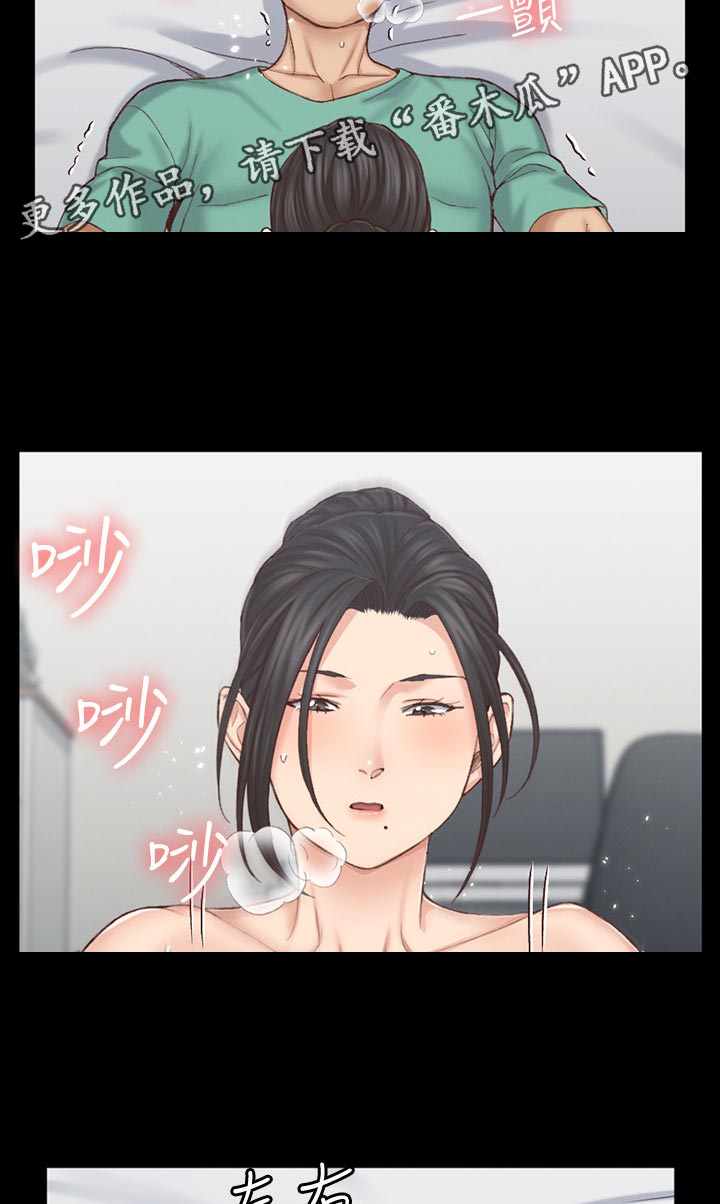 第226章：天啊1