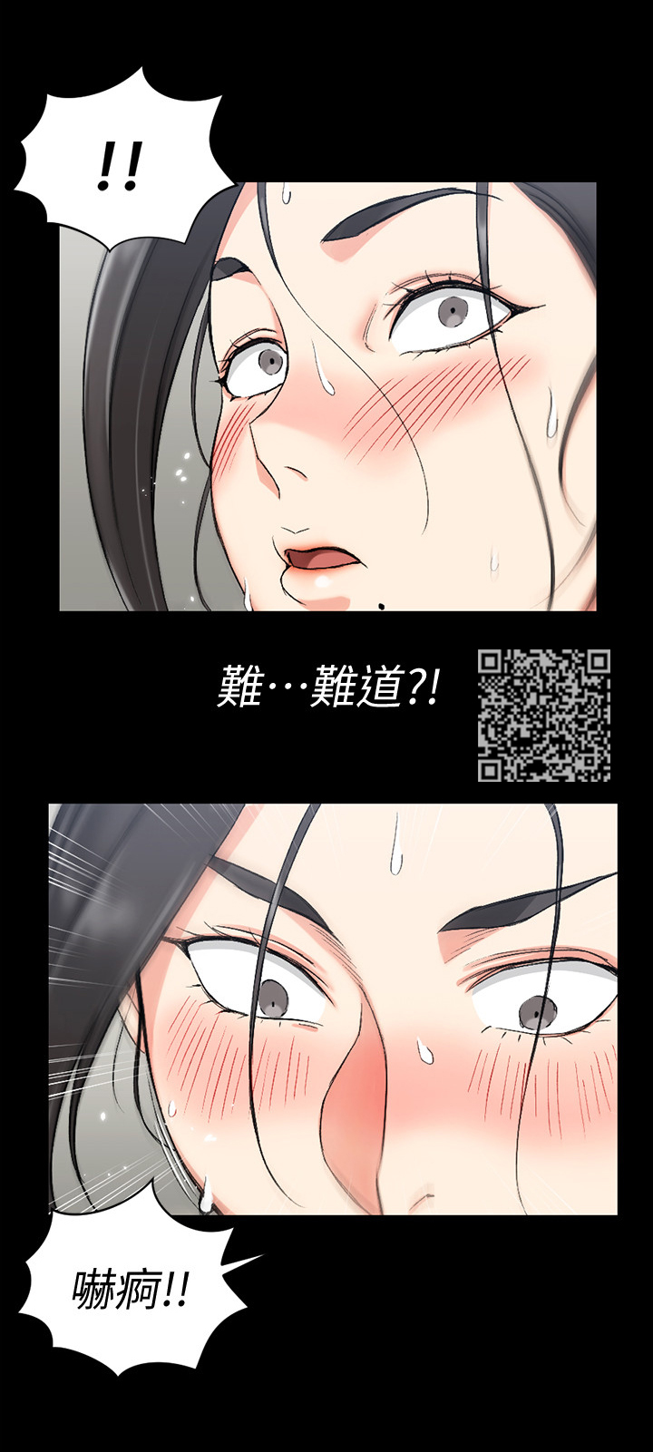 第86章：喝酒4