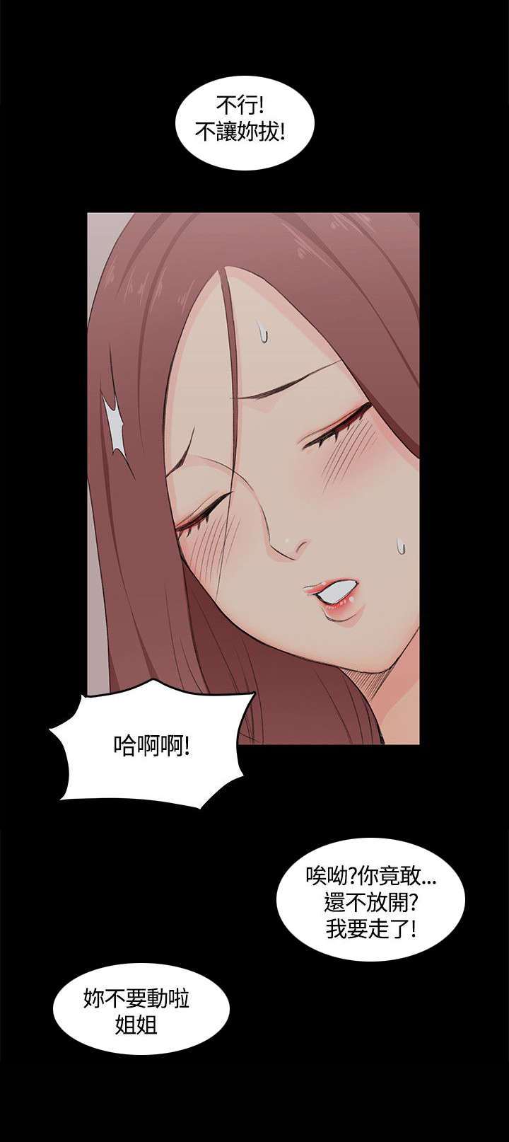 第9章：揭露14