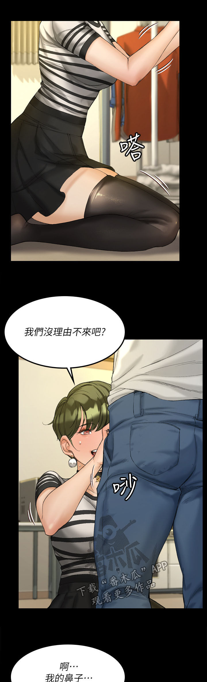第256章：主动12