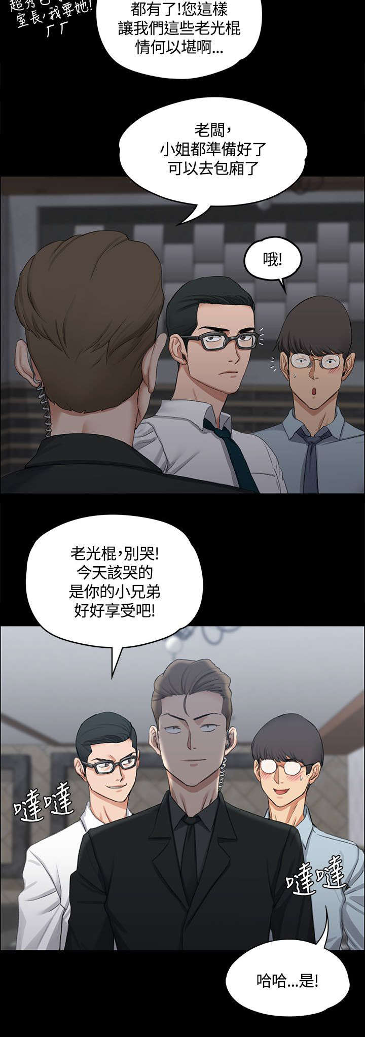 第22章：挑选9