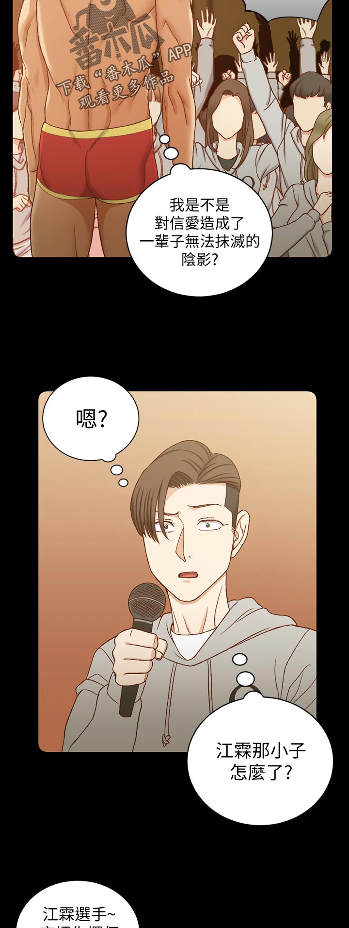 第177章：才艺表演13